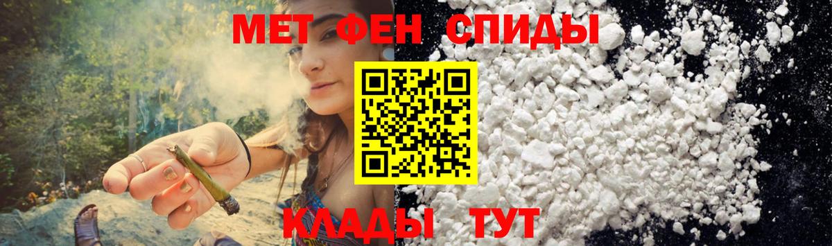 Родники  Амфетамин Premium  Вход с VPN 