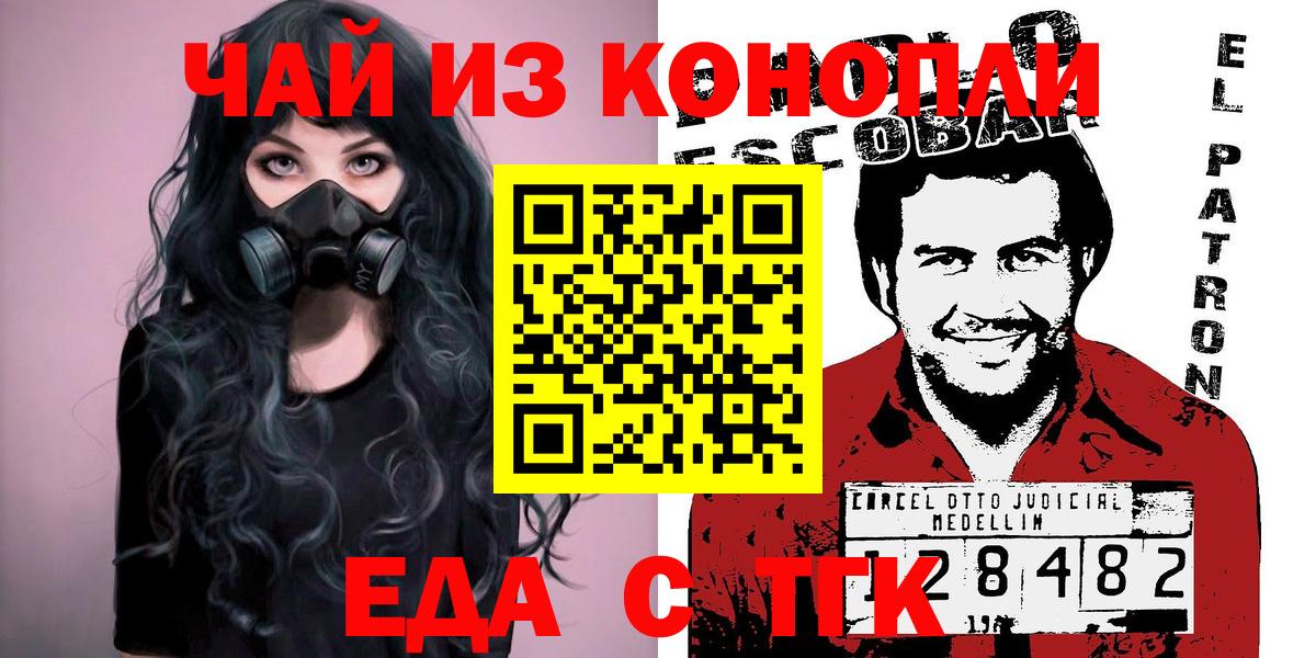Codein Родники
