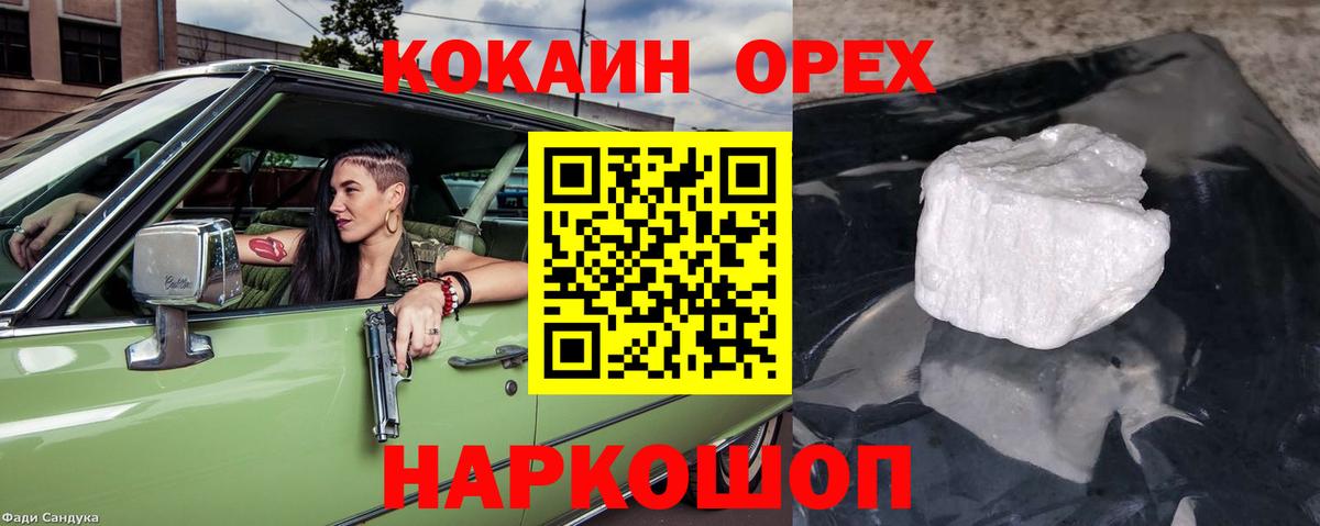 Кокаин Боливия Родники