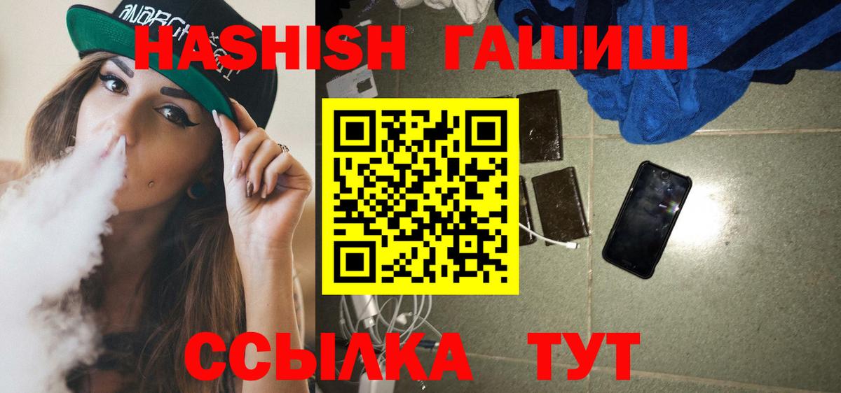 ГАШИШ VHQ Родники