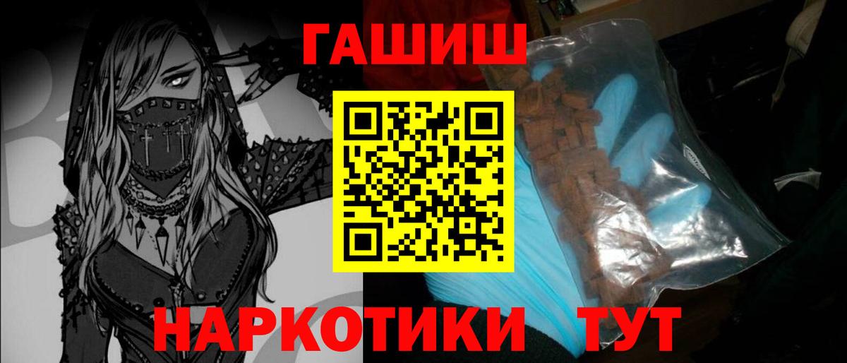 Гашиш Изолятор  ГАШИШ Ice-O-Lator  Гашиш  Родники  Вход с VPN 