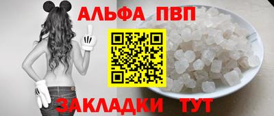 дживик Пыть-Ях