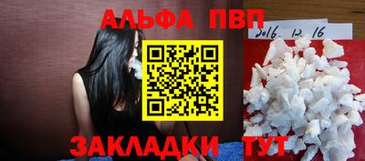 крисы Пушкино