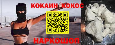 крисы Пушкино