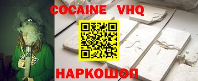 дживик Пыть-Ях