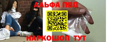 дживик Пыть-Ях