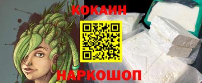 крисы Пушкино