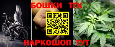 крисы Пушкино