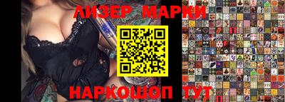 крисы Пушкино