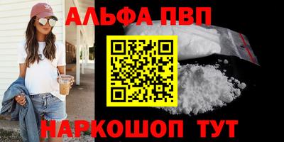 дживик Пыть-Ях