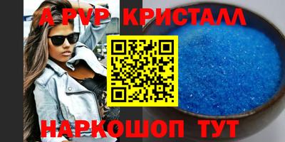 МДПВ Пугачёв
