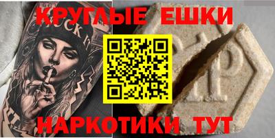 крисы Пушкино