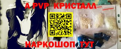 крисы Пушкино