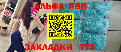 крисы Пушкино