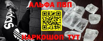 дживик Пыть-Ях