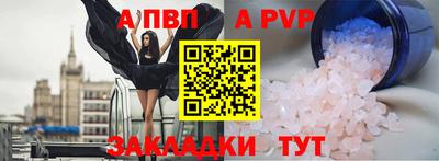 крисы Пушкино