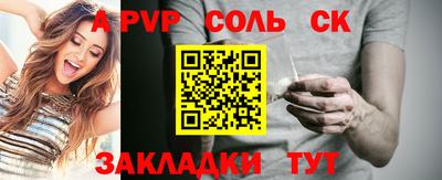 МДПВ Пугачёв