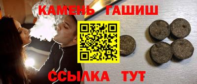 крисы Пушкино
