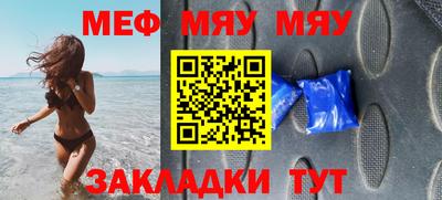 МДПВ Пугачёв