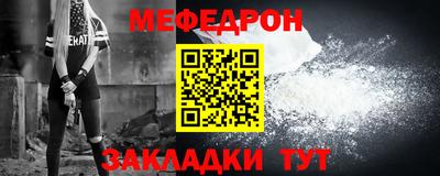 крисы Пушкино