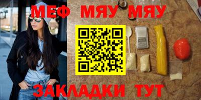 крисы Пушкино