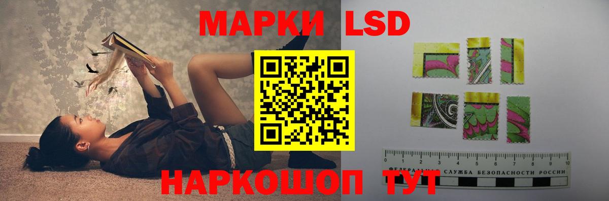 Лсд 25 экстази ecstasy  ЛСД экстази кислота  Родники  Вход с VPN 