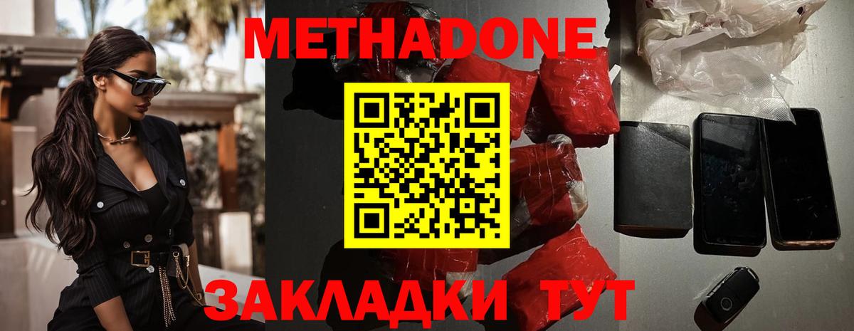 ГАШ  Родники  МЕФ   MDMA  Cocaine  Вход с VPN  ГАШ  Бошки Шишки 