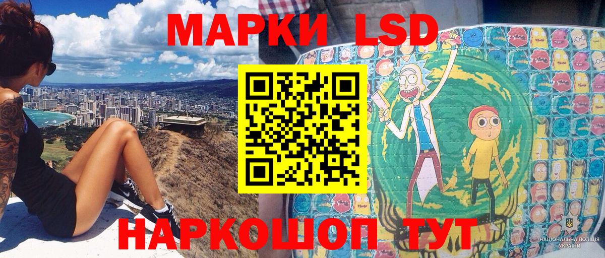 Родники  Марки 25I-NBOMe  Вход с VPN  Марки 25I-NBOMe 1,5мг 