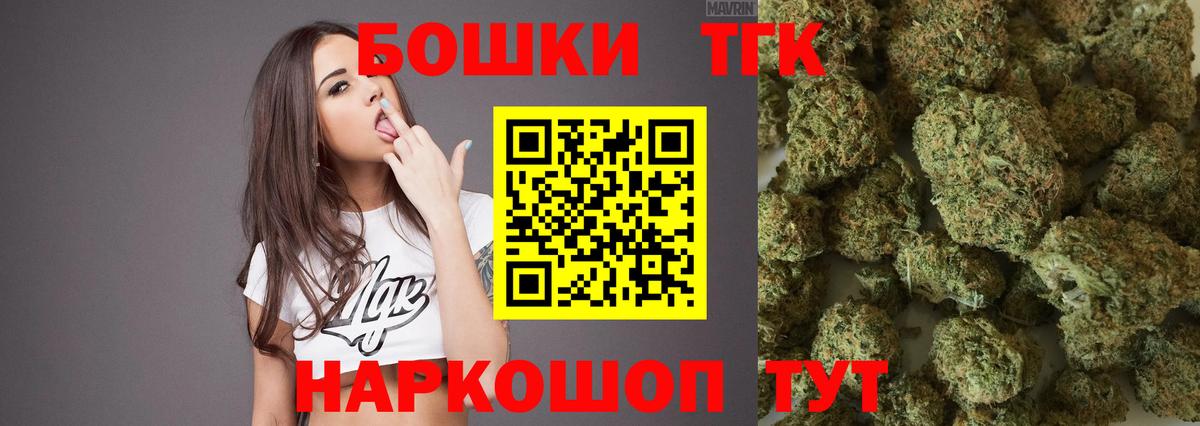 Родники  Бошки Шишки AK-47  Бошки Шишки White Widow  Конопля индика  Канабис планчик  Вход с VPN 