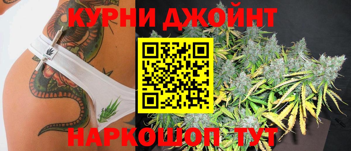 Каннабис марихуана Родники